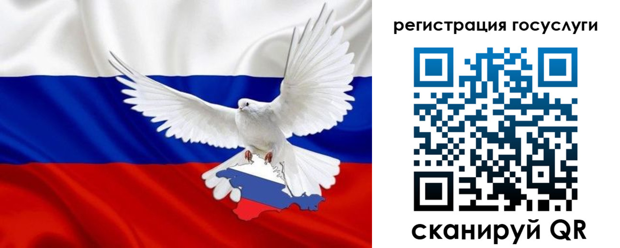 прописка законно в Луховицах