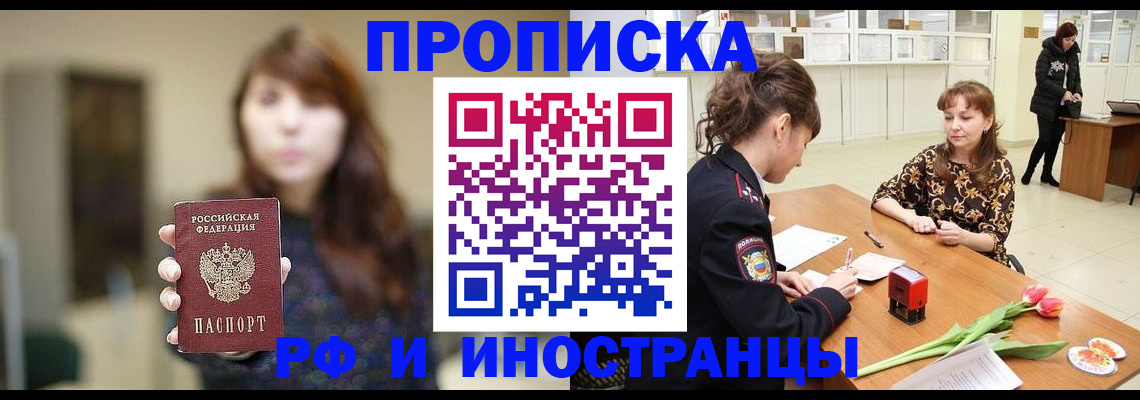 найти адрес прописки в Луховицах