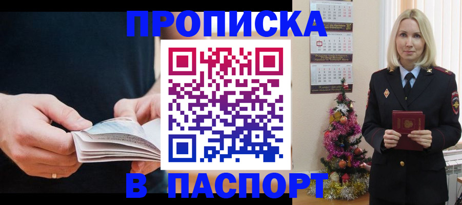 миграционный учет в Луховицах