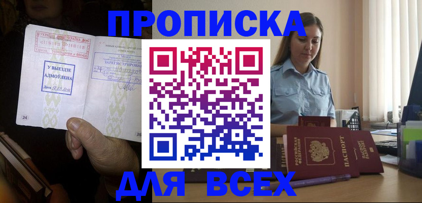 временная регистрация госуслуги в Луховицах