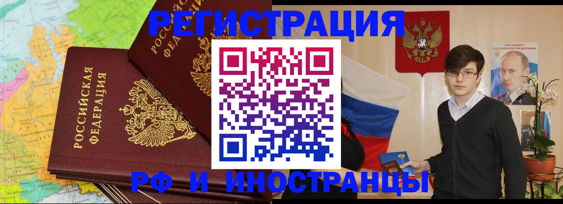 регистрация для дет. сада в Луховицах