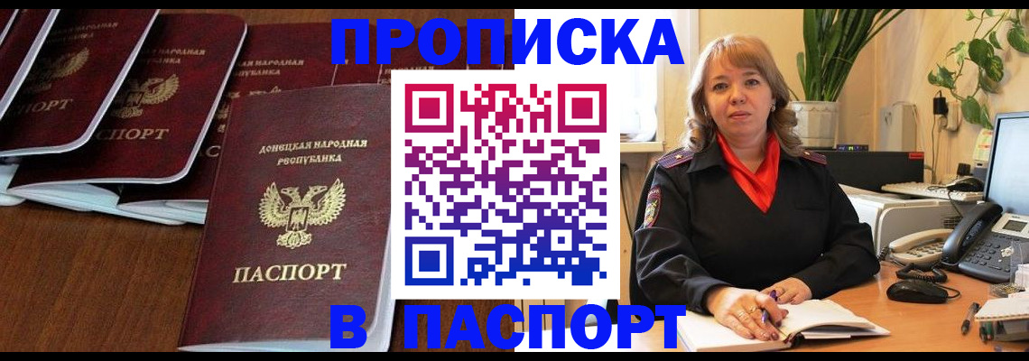 регистрация для школы в Луховицах