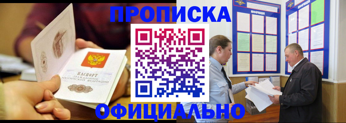 регистрация для дет. сада в Луховицах