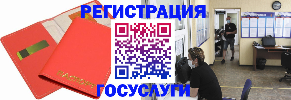 временная регистрация собственник в Луховицах